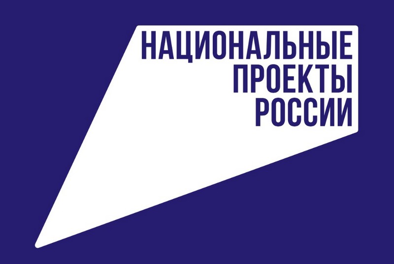 Национальные проекты в Озерске: главные итоги 2022 года